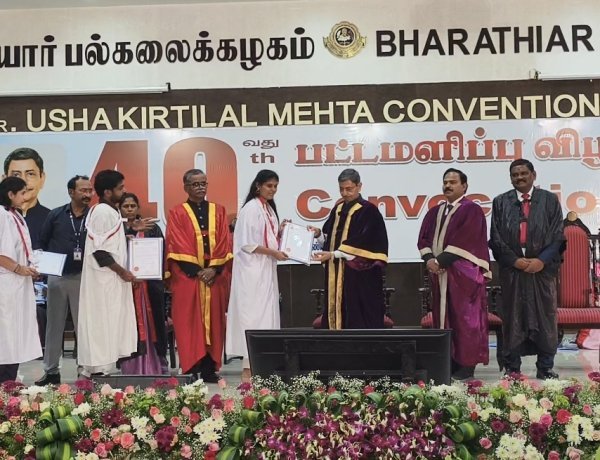 கோவை பாரதியார் பல்கலைக்கழகத்தில் நாற்பதாவது பட்டமளிப்பு விழா ஆளுநர் பங்கேற்பு