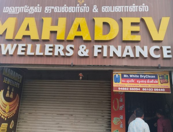 சிங்காநல்லூர் பகுதியில் நகைக்கடையில் பூட்டை உடைத்து ஒரு கோடி ரூபாய் மதிப்புள்ள நகைகள் கொள்ளை